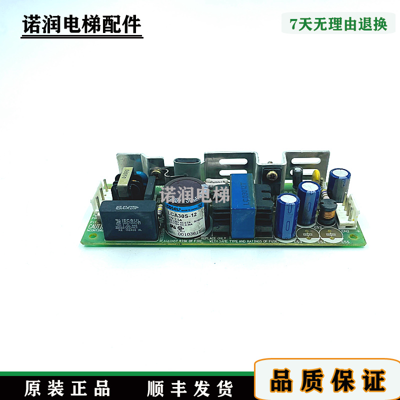 三菱电梯电源板门头开关现货