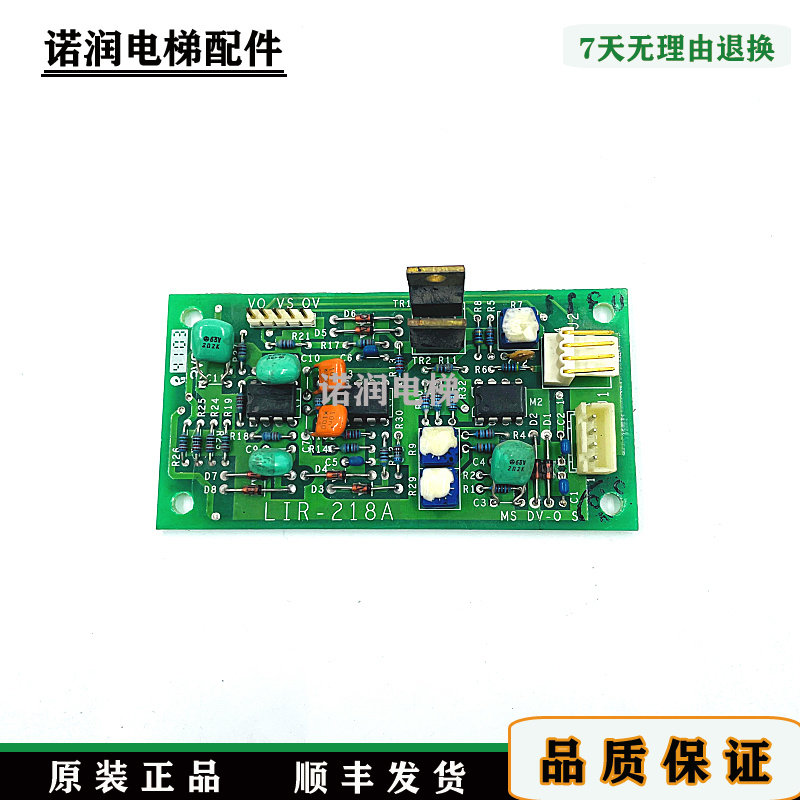 三菱电梯称重板超载板现货