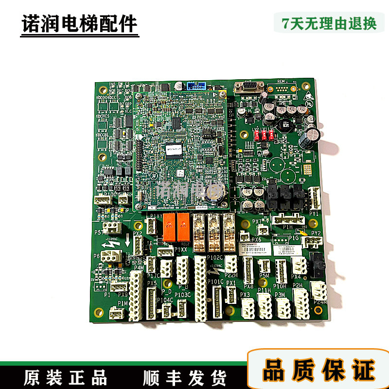 奥的斯电梯GECB-AP板现货秒发