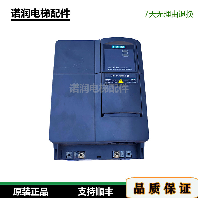 西门子440变频器6SE6440-2UD31-1CA1 11KW原装现货实拍秒发