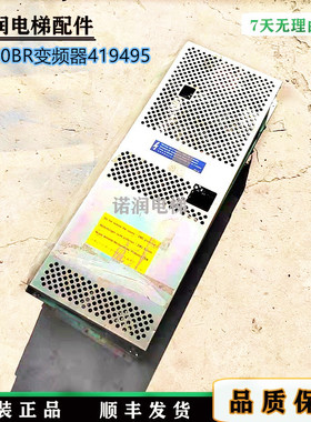 电梯300P变频器419495/419850/VF50BR变频器原装现货正品实拍秒发