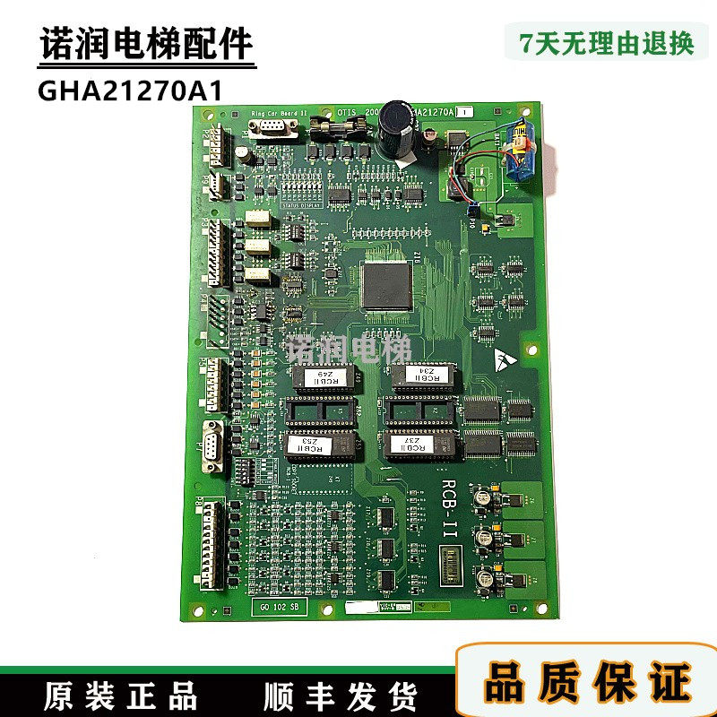 奥的斯电梯RCB-II驱动板现货秒发