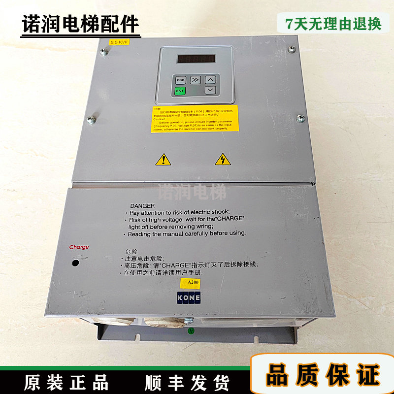 通力扶梯分时智能变频器