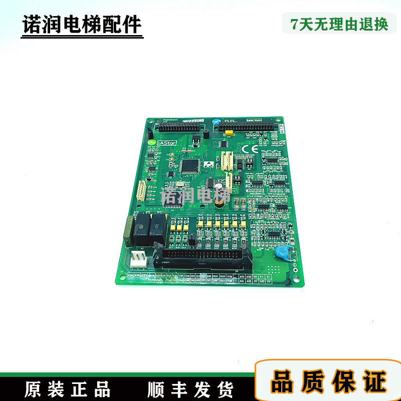 新时达主板MNK.T001现货
