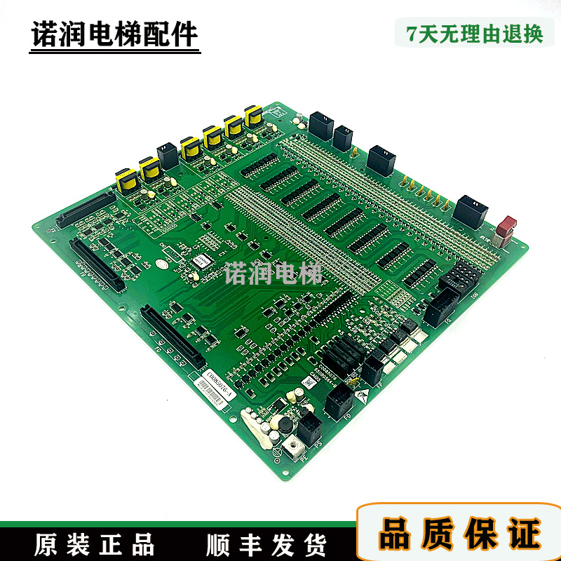 日立电梯副板IO板C0085076现货