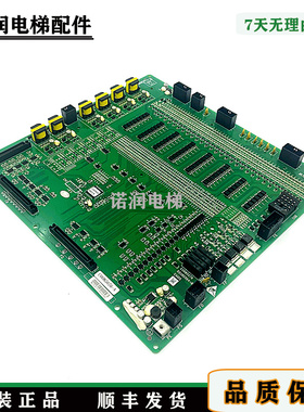 原装日立电梯MCA电梯副板IO板/C0085076 65000564-V10 CAIO5/现货