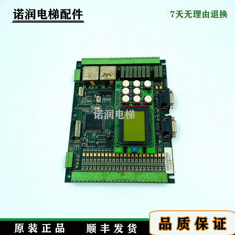 无锡中秀电梯主板现货