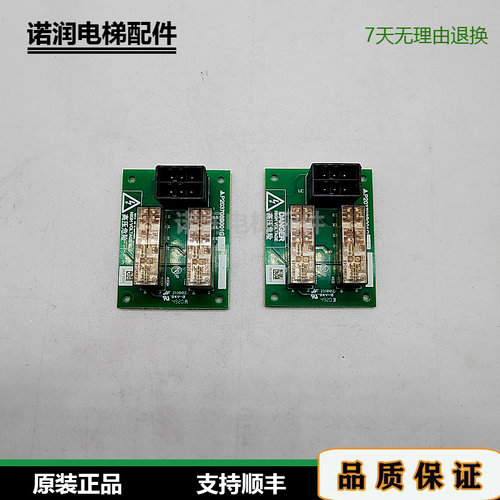 三菱电梯旁路装置继电器板原装
