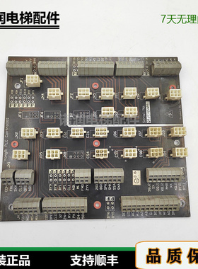 永日电梯接线板G2DCNAD1/MJB003A/G2DCJJD/G2E35ID原装现货/秒发