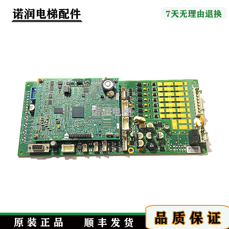 奥的斯电梯GECB主板原装现货