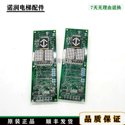 日立显示板UAX/UA2-HMDB(G)