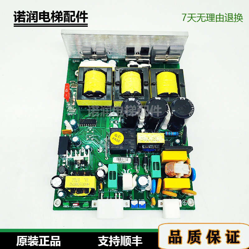 日立电梯松闸电源板HAA2150A1