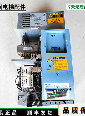 电梯配件DR VCB012/12CBR/21/25/42CBR变频器/59410986/现货/秒发