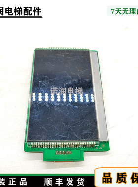 通力电梯外呼液晶显示板A3N103046 KVY551/A3J103045原装现货秒发