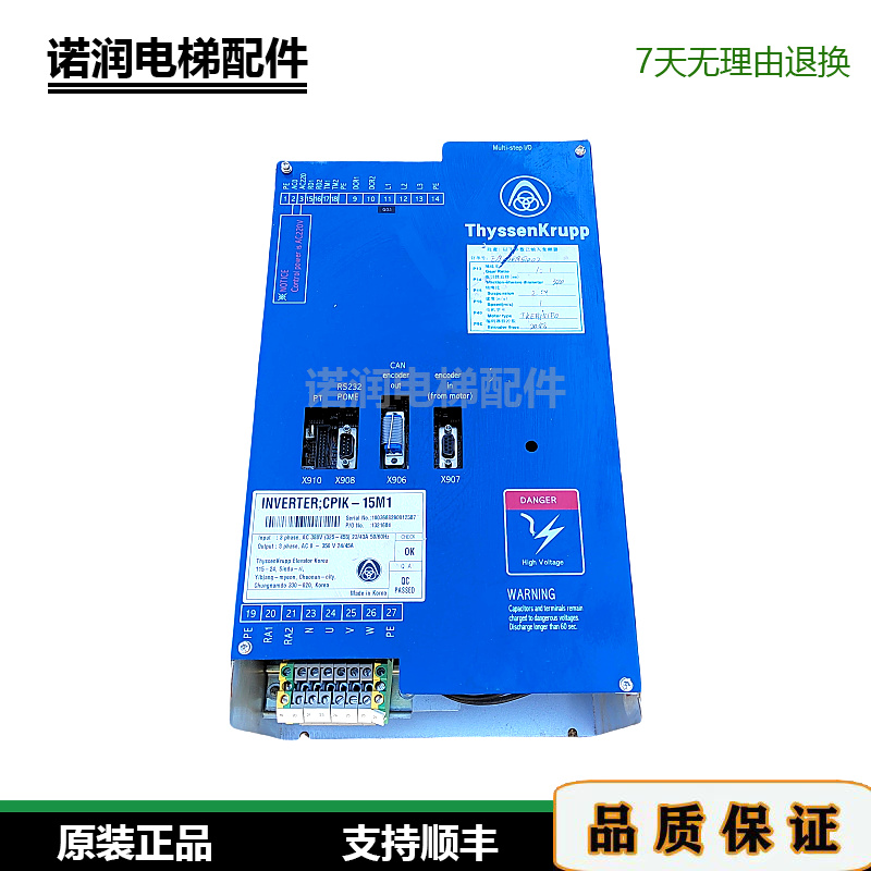 电梯配件蒂森变频器CPIK-15M1/CPIK-32M1/CPIK-48M1/全新现货秒发