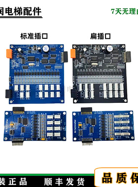 西继迅达电梯轿厢通讯板SCH5600-02A/指令板SCH5600-02B原装现货