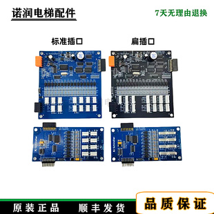 西继迅达电梯轿厢通讯板SCH5600-02A/指令板SCH5600-02B原装现货