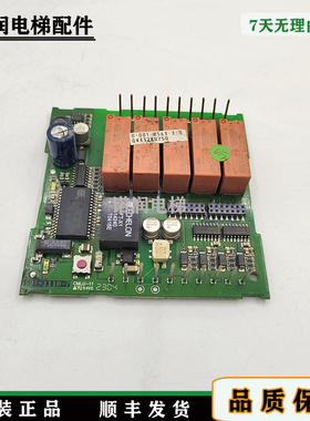 电梯配件631-1118-7/cmlu-11原装现货/正品实拍/质量保证/秒发