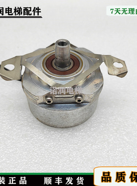 蒂森电梯配件ECN413204816S15-58编码器586645-52/原装/现货/正品