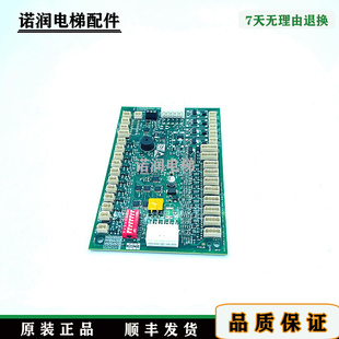 通力电梯配件轿厢通讯板KCE COB板KM50099221H03原装正品现货秒发