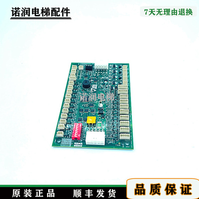 通力电梯轿厢通讯板KCECOB板现货