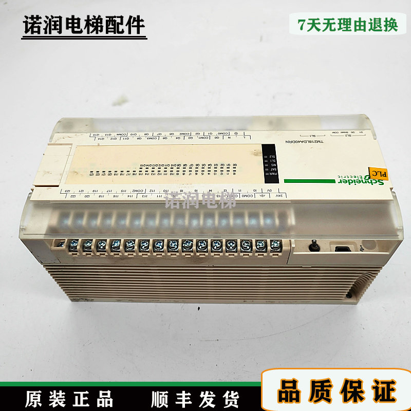 施耐德PLC可编程控制器现货