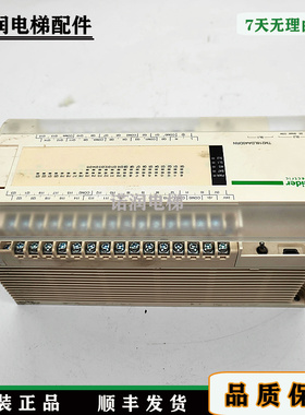 施耐德PLC可编程控制器TM218LDA40DRPHN原装现货正品实拍保质秒发