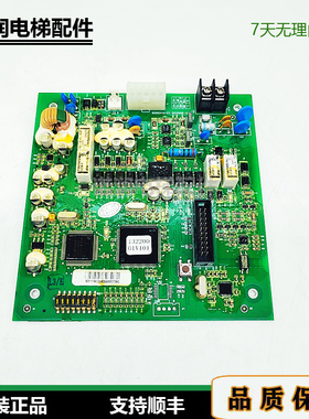 日立电梯轿顶对讲终端板65000442-V11/DIS2000D-4L原装现货/秒发