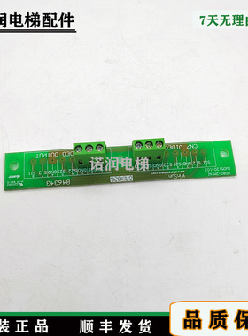 三菱电梯E251053/B46343/E251053/WS80-2MINI/1W051204103原装/秒