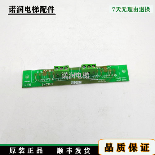 三菱电梯B46343原装现货