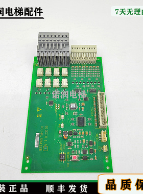 电梯配件电路板BIOGIO1/NR594126控制接口板/接触器原装/现货秒发