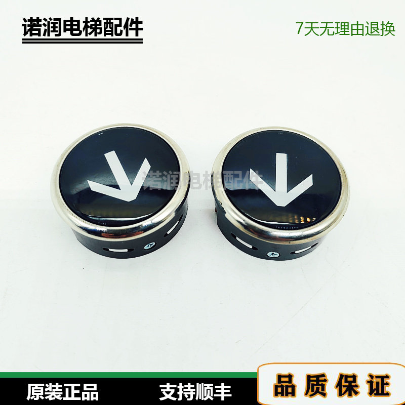 电梯按钮FL-PW圆形现货