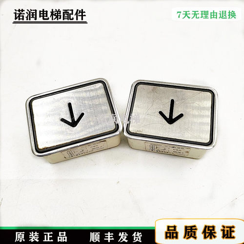 三菱电梯按钮DA340G02轿厢