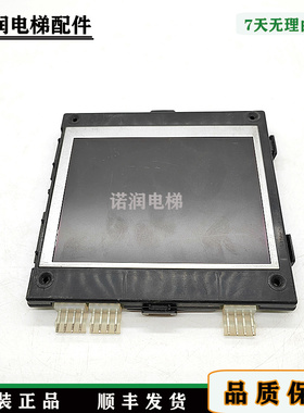 电梯配件/外呼液晶显示板/A3N231028 BST-TFT560BL-V1.0原装/现货