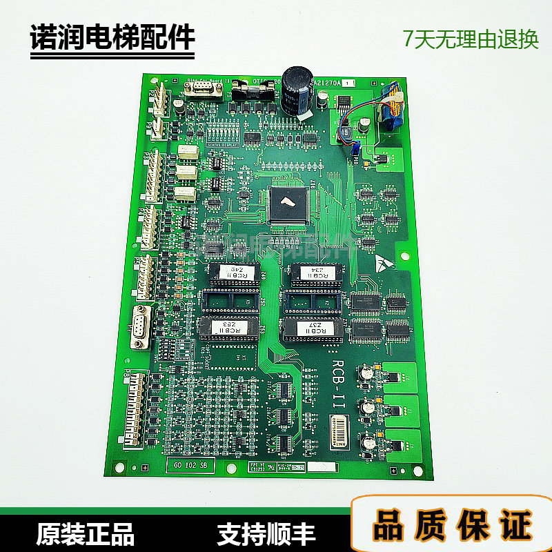 奥的斯电梯主板GHA21270A1原装