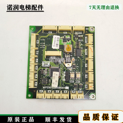 三菱电梯P235752B000G01现货