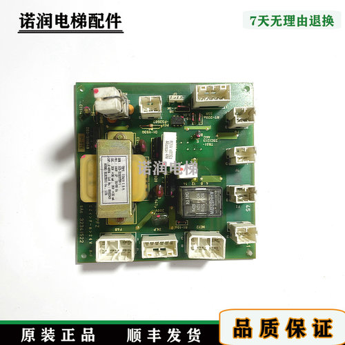 日立电梯电源板ELV-PFZ现货秒发