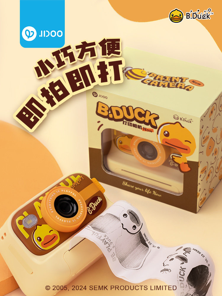 작은 노란색 오리 B.DUCK 어린이 카메라 CCD 장난감 어린이 9는 사진을 찍고  생일 선물 폴라로이드를 인쇄할 수 있습니다