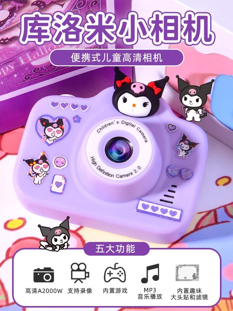 2024  사진도 찍을 수 있는 신형 쿠로미 어린이 카메라 디지털 고화질 장난감 폴라로이드 학생