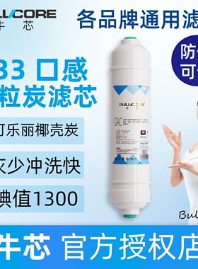 牛芯通用品牌韩式快接t33后置