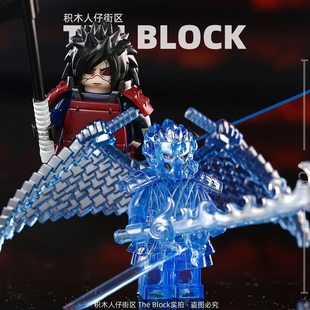 适用于乐高火影忍者须佐能乎骨架宇智波斑佐助鼬带土积木人仔玩具