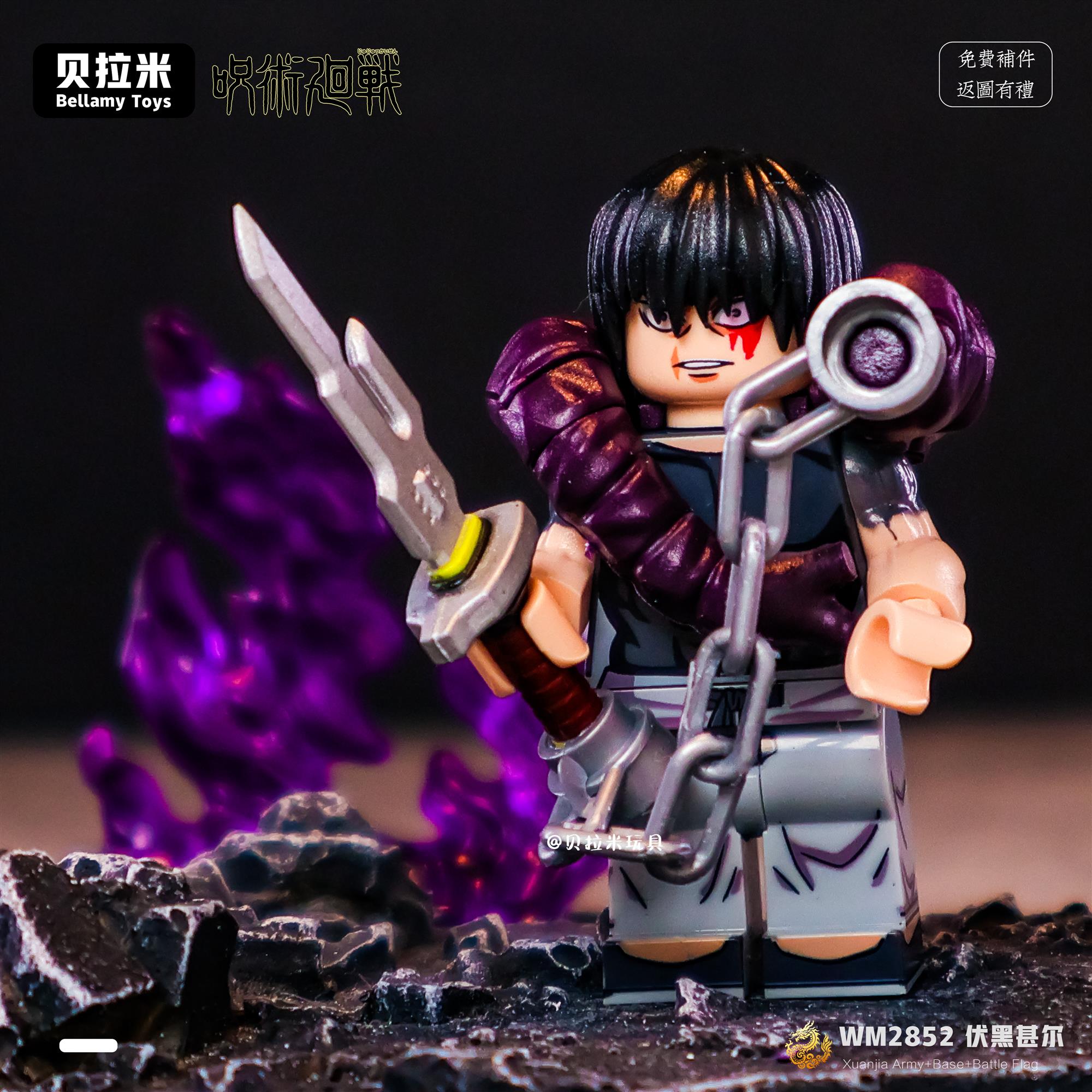 咒术回战动漫五条悟人仔积木玩具