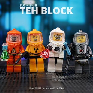 适用于乐高生化危机核工作者辐射防化服实验室研究员积木人仔玩具