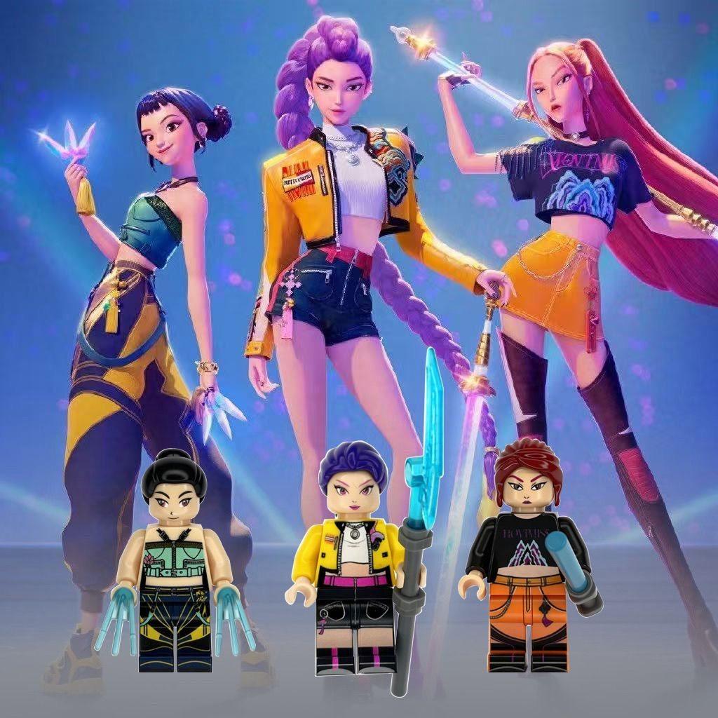 适用于乐高猎魔女团电影米拉鲁米佐伊积木人仔男女孩益智玩具手办,玩具/童车/益智/积木/模型,积木人,淘宝优惠券,粉丝福利购,淘宝优惠卷