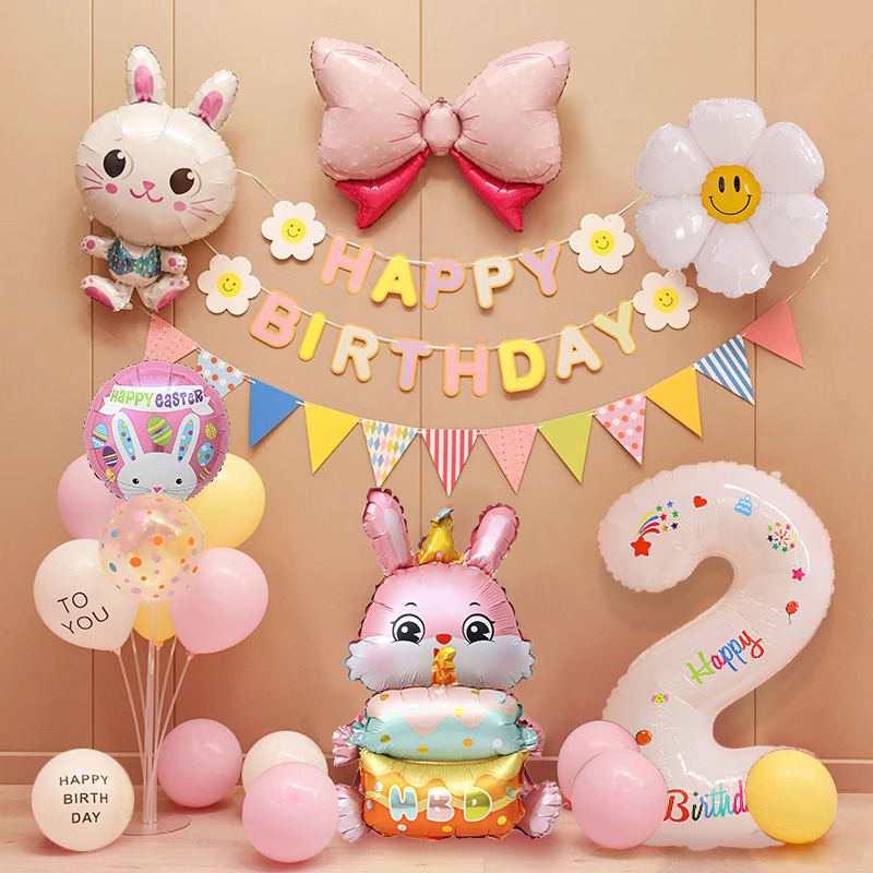 2岁兔宝宝女孩生日快乐仪式感场景布置装饰两周岁气氛围背景墙品