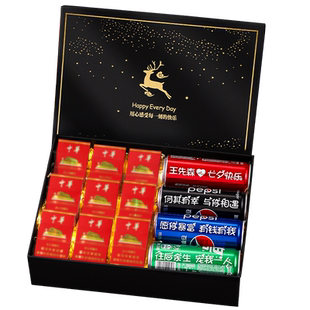 生日礼物送男友老公男士男生实用惊喜可乐订制定刻字香烟包装礼盒