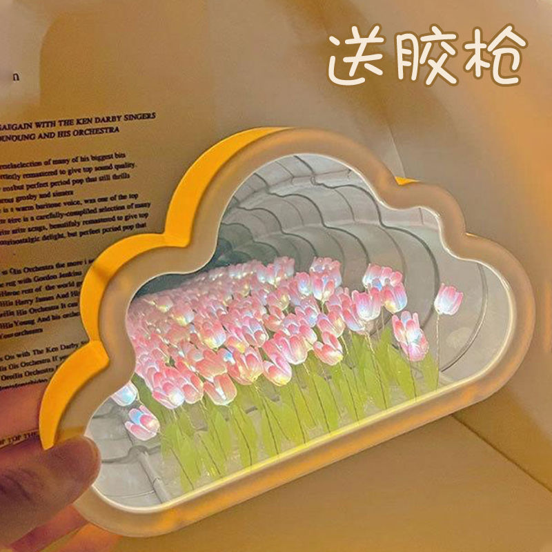 郁金香小夜灯diy手工创意情人节生日礼物520送女生花海花束成品