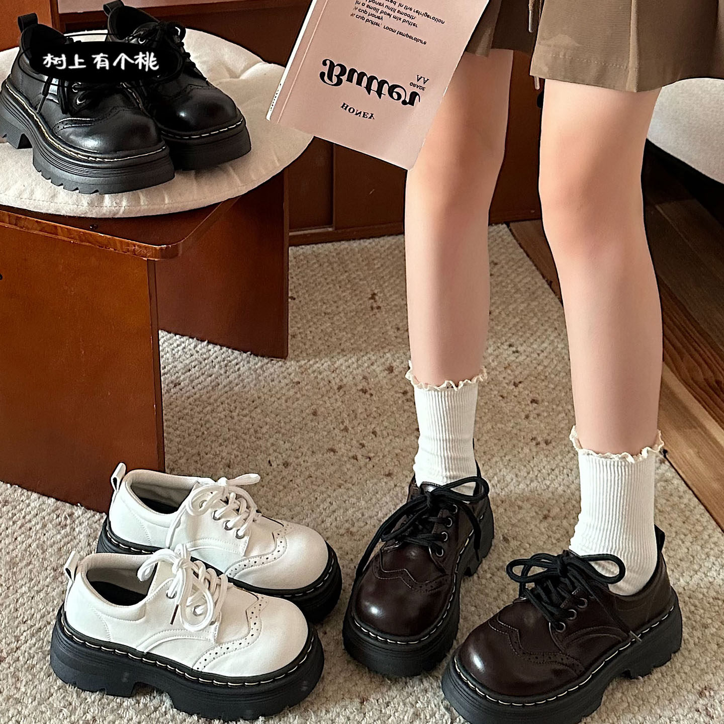 树上有个桃复古厚底乐福鞋女2026春季新款百搭英伦小皮鞋圆头单鞋,女鞋,乐福鞋（豆豆鞋）,淘宝优惠券,粉丝福利购,淘宝优惠卷