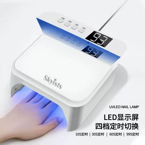 希妹小方灯256w大功率专业美甲灯