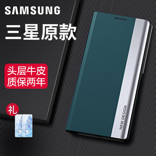 【头层牛皮】适用三星s26ultra手机壳新款s25+真皮保护套晗林24支架防摔翻盖23全包21fe高级感55超薄素皮A54